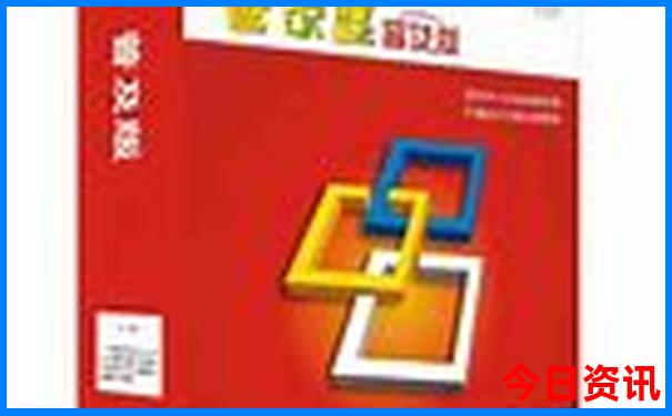 巴黎著名旅游景点