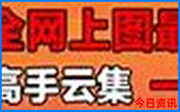 70周岁老人景点都免费吗