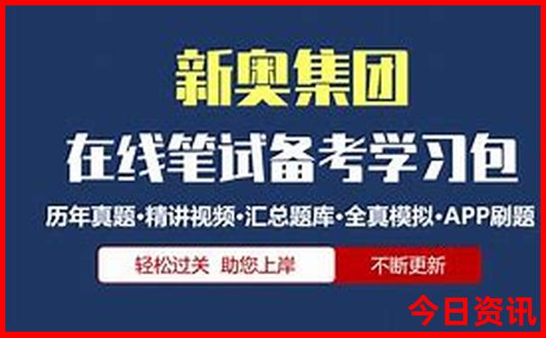 会理红色旅游景点