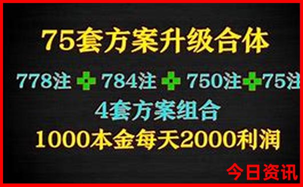 成都中东部是哪些地方