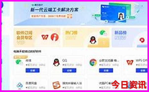 中国最热的四大城市