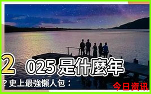 北京到锡林郭勒三日游攻略