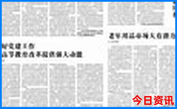 乘火车去西藏旅游攻略