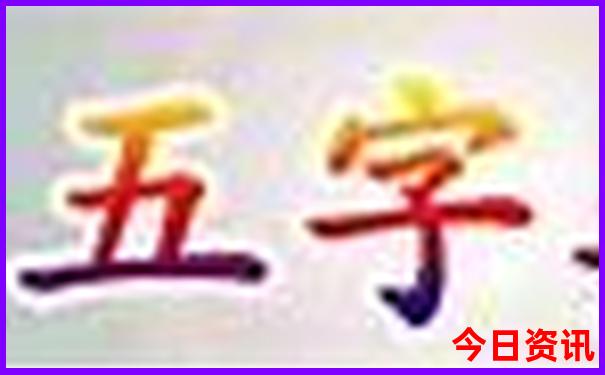 带宝宝去哪里玩合适