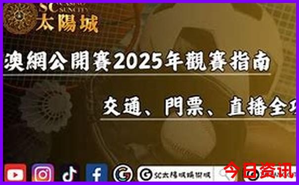 北京旅游7天旅游攻略