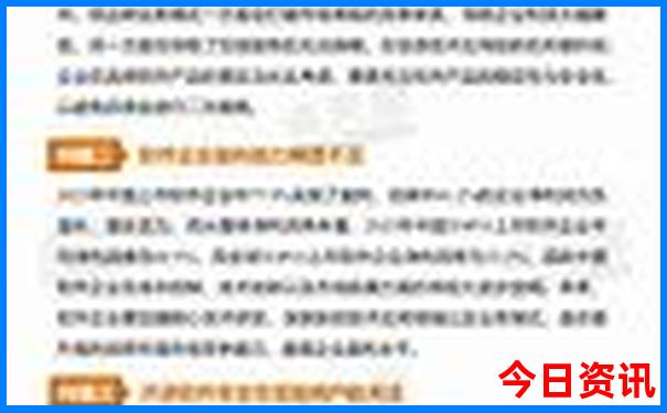 集美最漂亮的地方