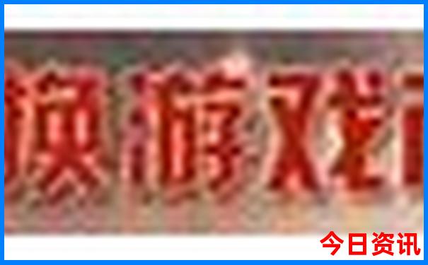 贵州五天四晚旅游大概花多少钱