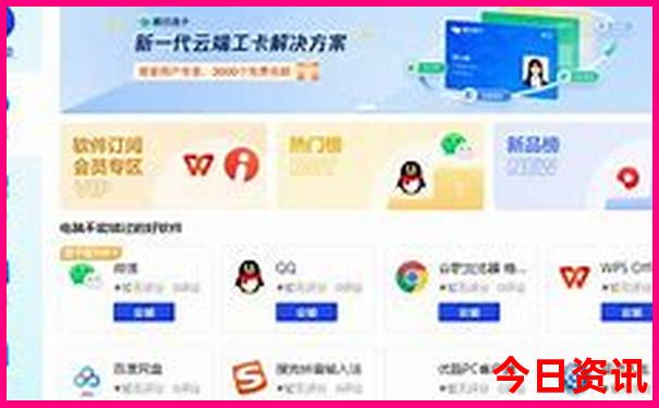 天津出发去重庆旅游