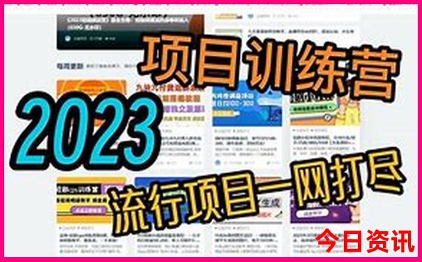 朱家尖风景区有哪些景点