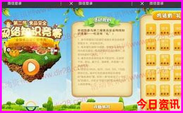 金牛网论坛资料发布区