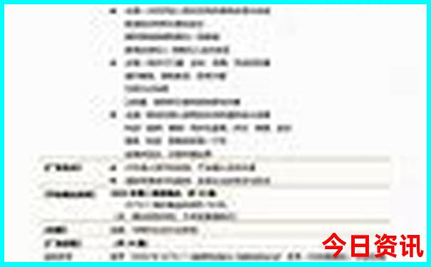 最美胡杨林在什么地方