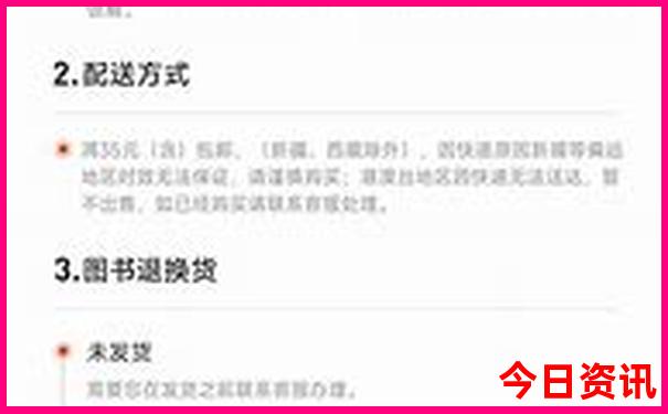 北屯到喀纳斯旅游报团