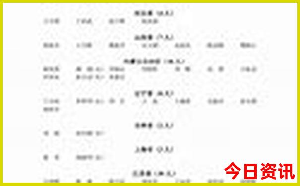 蚂蚁开过什么生肖