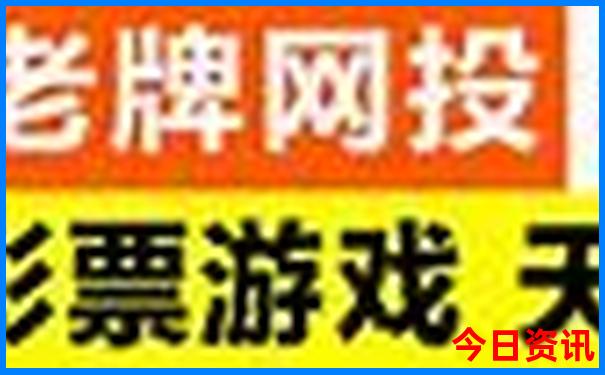 齐市十大免费景区