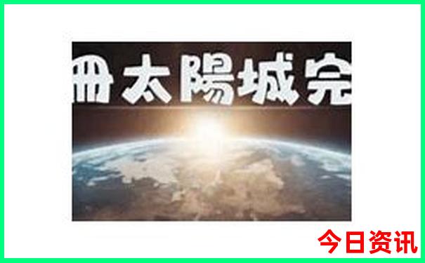 长白山夏天旅游攻略