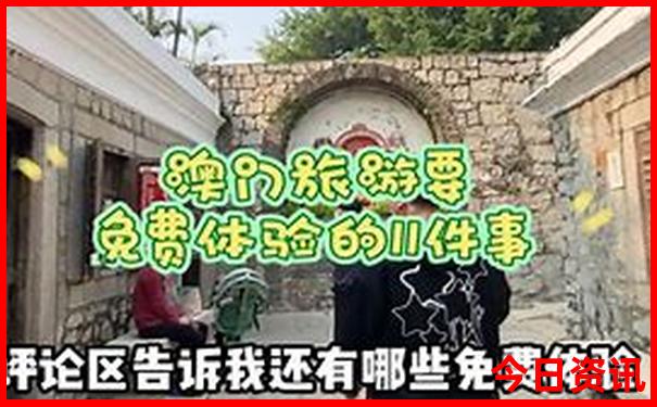北京旅游要花多少钱
