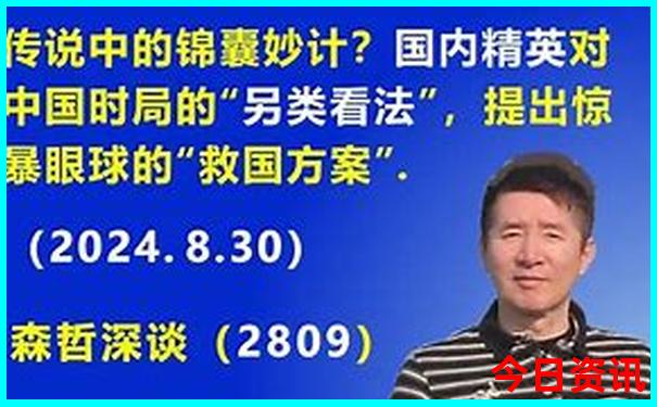 最近适合去哪里玩