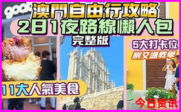 吉林丹东旅游景点大全