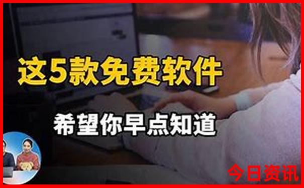 四川自由行最佳路线图