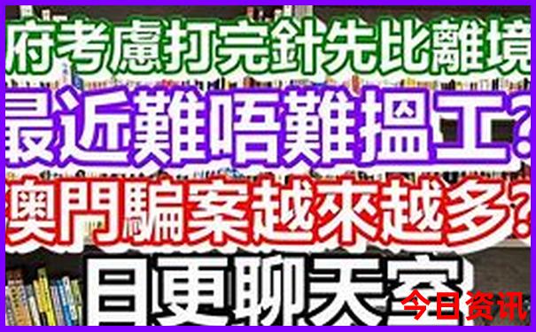 阳江闸坡旅游攻略2天一夜