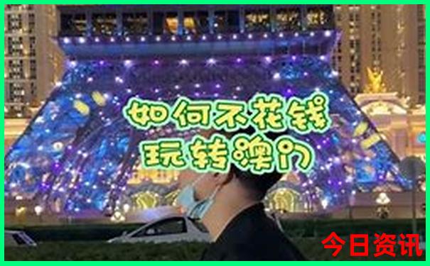 杭州景点退役军人优待证免费吗