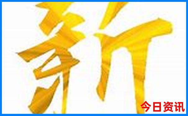 新澳门全新方法精准一键直达正版全新内容免费-澳门管家婆100正确